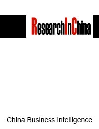 China Contract Research Organization (CRO) Industry Report, 2020-2026